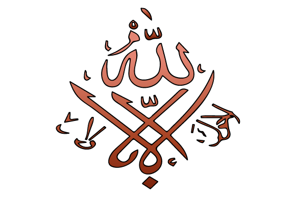 Arabic Calligraphy Allah Graphics: A Review of Premium Graphic Templates