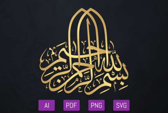 Basmalah, Calligraphy Arabic Vector Art for Graphics and Crafts