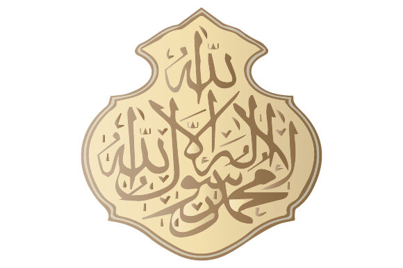 Islamic Calligraphy Golden Color Graphics & Graphic Templates Review